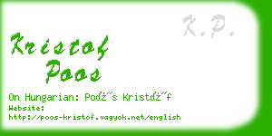 kristof poos business card